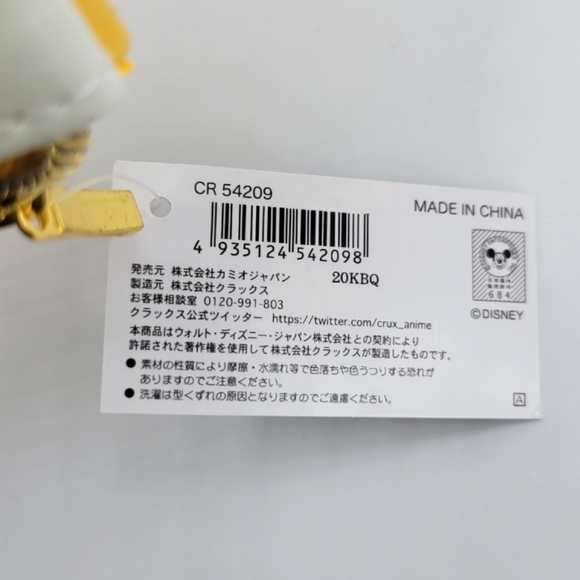 Disney Twisted Wonderland Savanaclaw Cosmetic Pouch - Picture 4 of 5